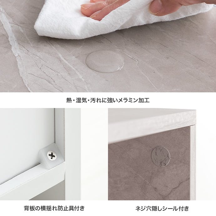 幅60cm】Topu コンパクトキッチン収納／色：ホワイト 【送料込み