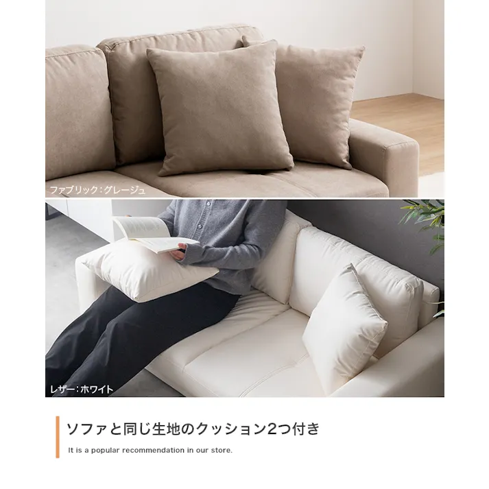 2人掛けローソファ/色:ブラウン Lottie 座面クッション 背面クッション ローソファ ソファ本体 ロー設計 ベーシック ワンルーム 【送料込み】 #iina