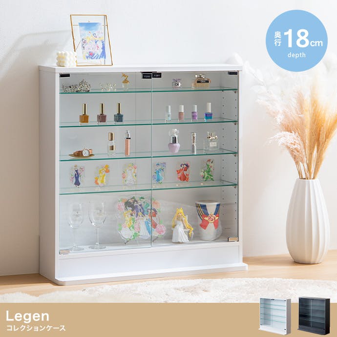 幅80cm×奥行18cm】Legen コレクションケース／色：ブラック 【送料込み
