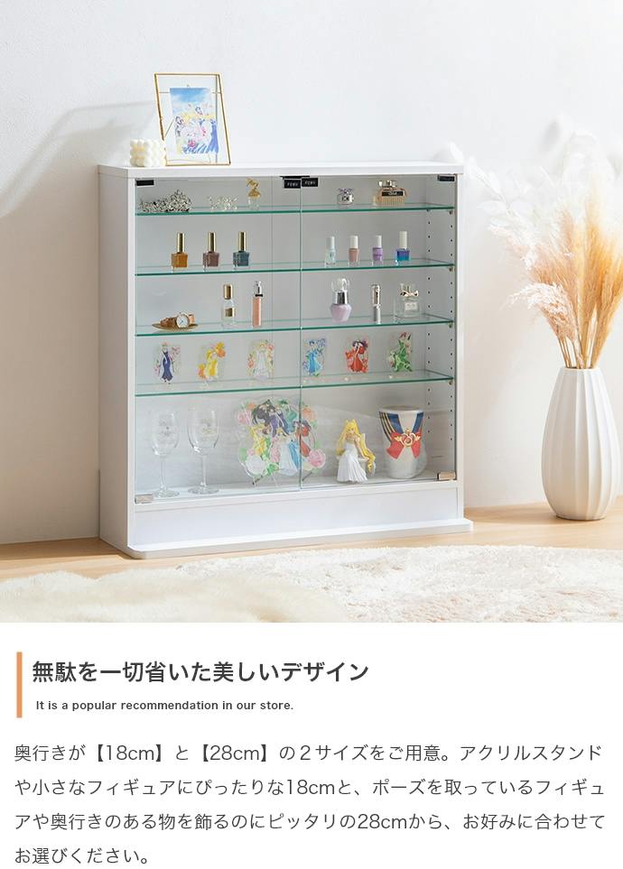 幅80cm×奥行18cm】Legen コレクションケース／色：ブラック ワンルーム