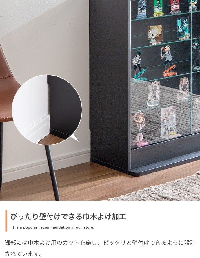 幅80cm×奥行18cm】Legen コレクションケース／色：ブラック 【送料込み