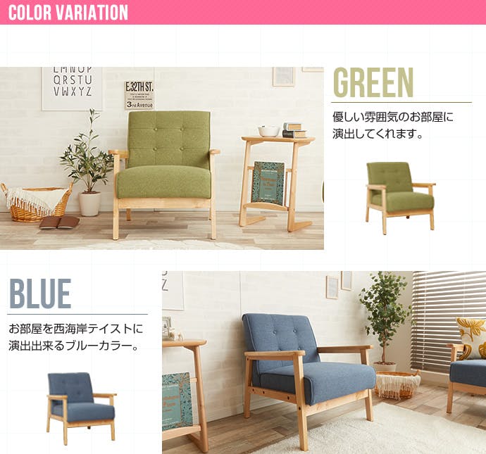 NEW RETRO オリジナル 1人掛けソファ／色：ダークブラウン 【送料込み