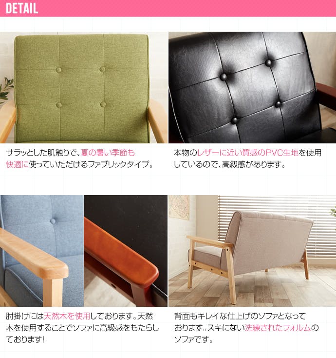 NEW RETRO オリジナル 1人掛けソファ／色：ダークブラウン 【送料込み