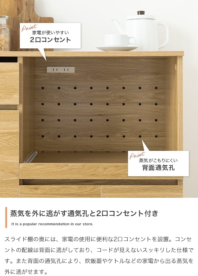 幅80cm】レンジ台／色：ナチュラル キッチン収納 Pom 収納力
