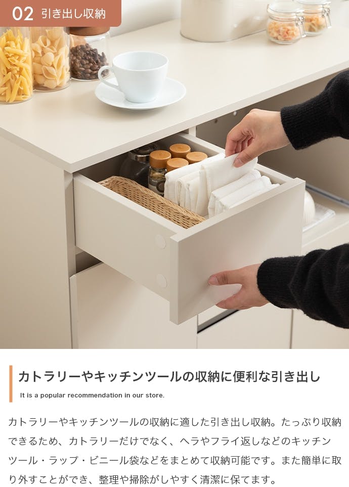 幅80cm】レンジ台／色：ナチュラル キッチン収納 【送料込み】 #iina