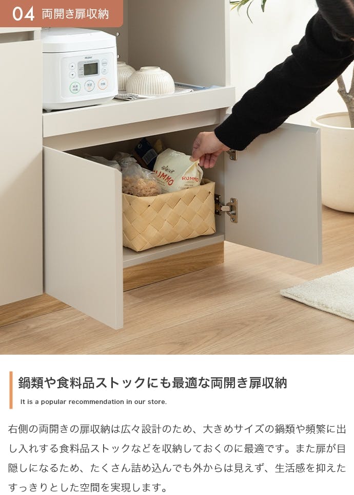 幅80cm】レンジ台／色：ナチュラル キッチン収納 【送料込み】 #iina