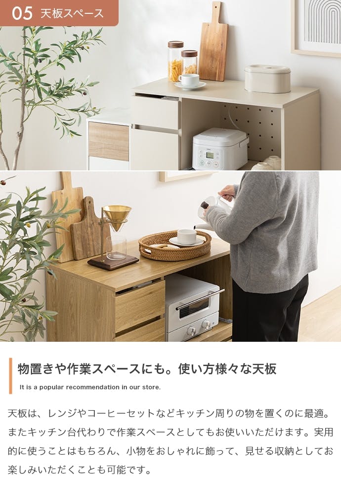 幅80cm】レンジ台／色：ナチュラル キッチン収納 【送料込み】 #iina