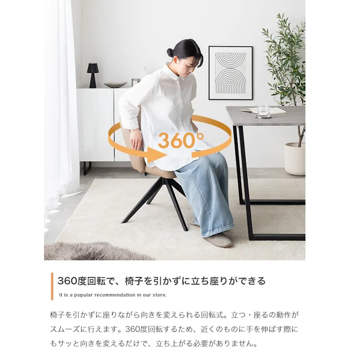 【単品】Poeler 回転ダイニングチェア/色:グレー 椅子 ダイニング家具 【送料込み】 #iina
