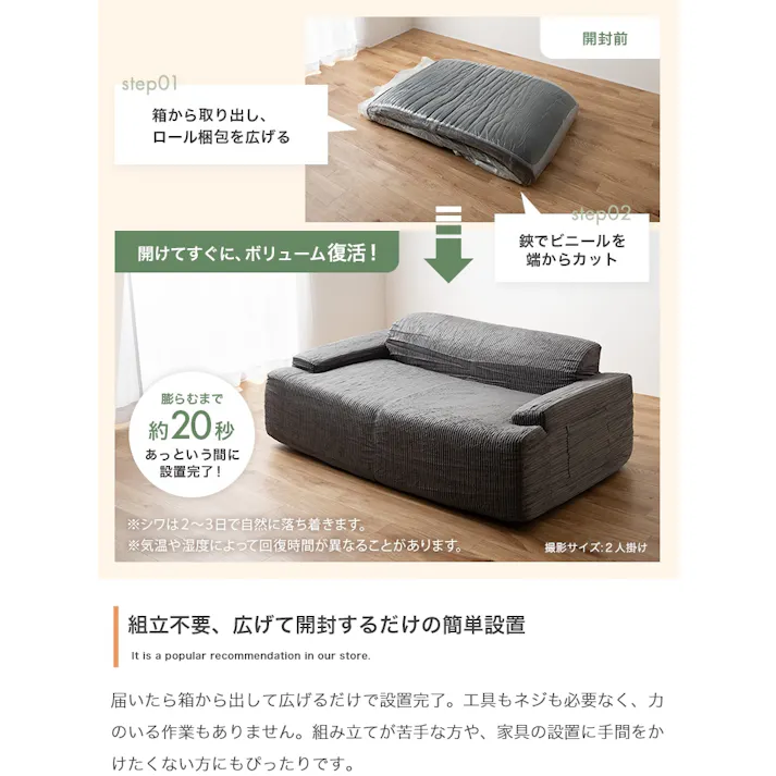 【2点セット】3人掛け圧縮ソファ+オットマン/色:グレー Parrot ソファ+オットマンセット 収納 快適圧縮シリーズ 高密度ウレタン ポケット付き スムーズ 【送料込み】 #iina