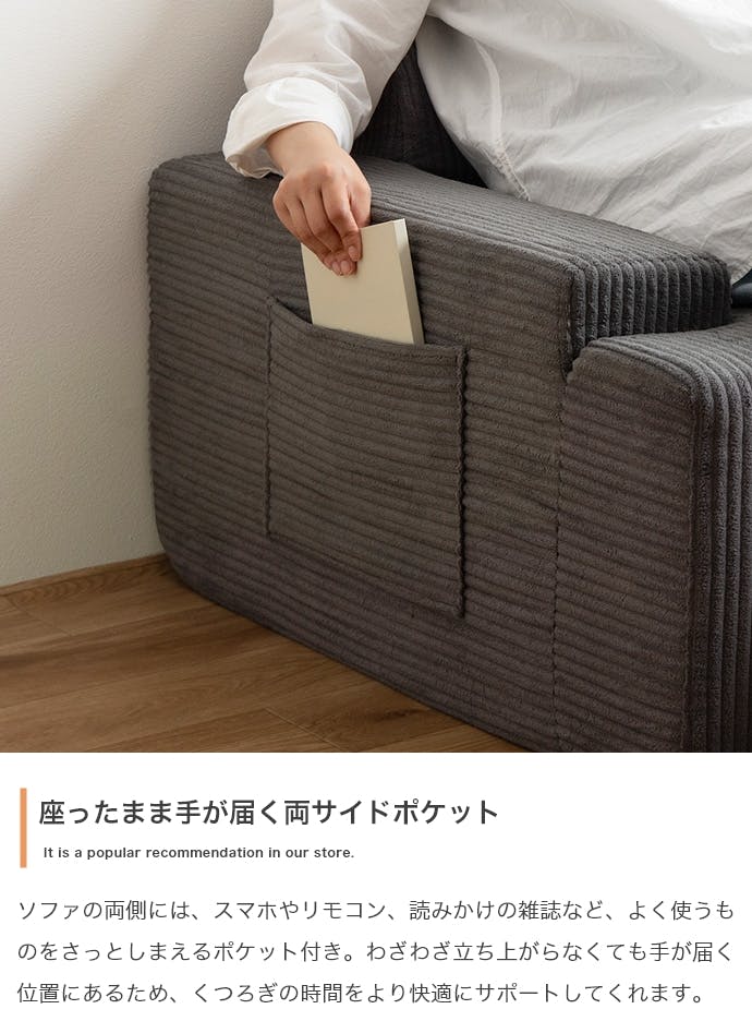 2点セット】3人掛け圧縮ソファ+オットマン／色：グレー 【送料込み