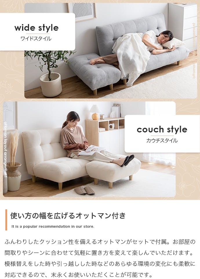 2点セット】Moln 2人掛けソファ+オットマン／色：グレー 【送料込み