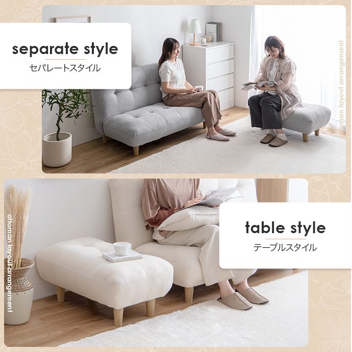 2点セット】Moln 2人掛けソファ+オットマン／色：グレー 【送料込み