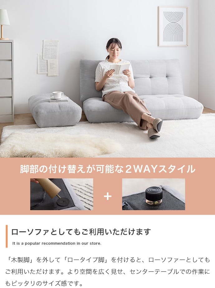 2点セット】Moln 2人掛けソファ+オットマン／色：グレー 【送料込み