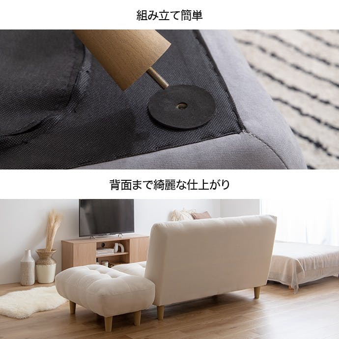 2点セット】Moln 2人掛けソファ+オットマン／色：グレー 【送料込み