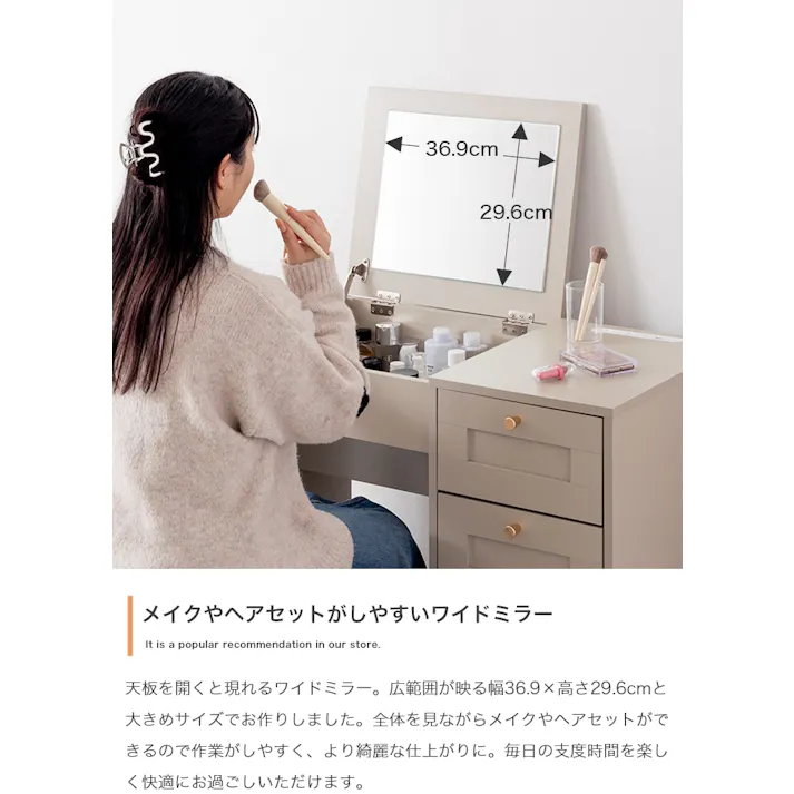 【幅80cm】Calan ドレッサーデスク/色:ピンクベージュ 化粧台 【送料込み】 #iina