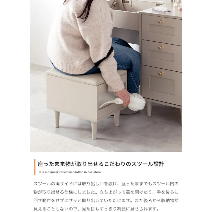 【幅80cm】Calan ドレッサーデスク/色:ピンクベージュ 化粧台 【送料込み】 #iina