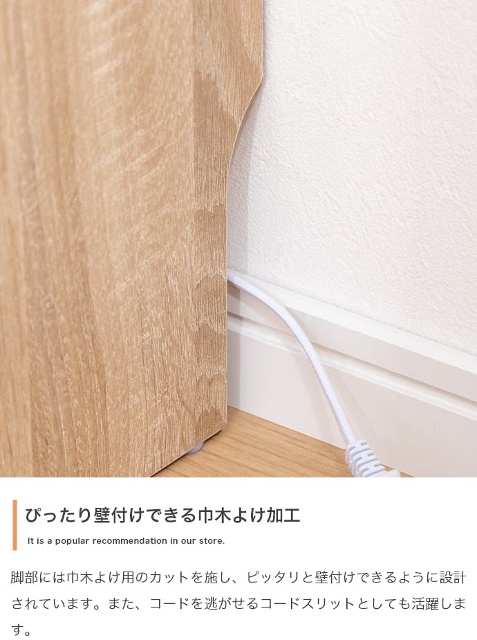 幅80cm】Lino コンセント・引き出し付きデスク／色：ホワイト 引き出し