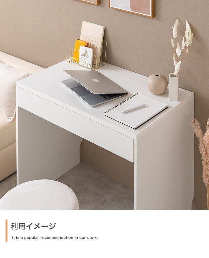幅80cm】Lino コンセント・引き出し付きデスク／色：ホワイト 引き出し