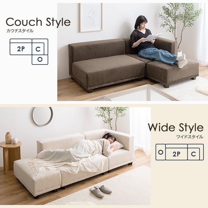 単品】Sucre コーナーソファ／色：ベージュ 【送料込み】 #iina