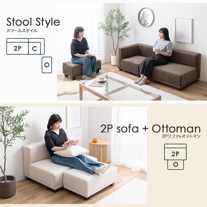 単品】Sucre コーナーソファ／色：ベージュ 【送料込み】 #iina