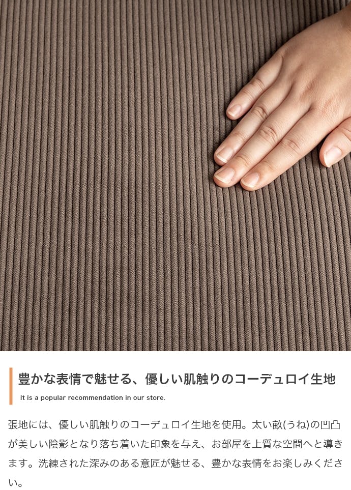 単品】Sucre コーナーソファ／色：ベージュ 【送料込み】 #iina