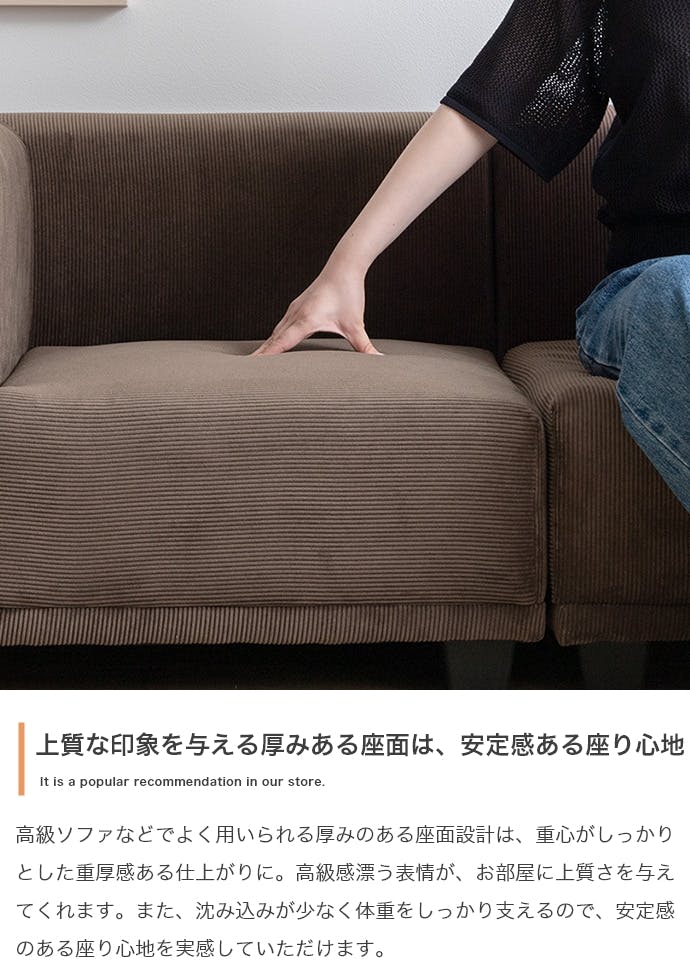 単品】Sucre コーナーソファ／色：ベージュ 【送料込み】 #iina
