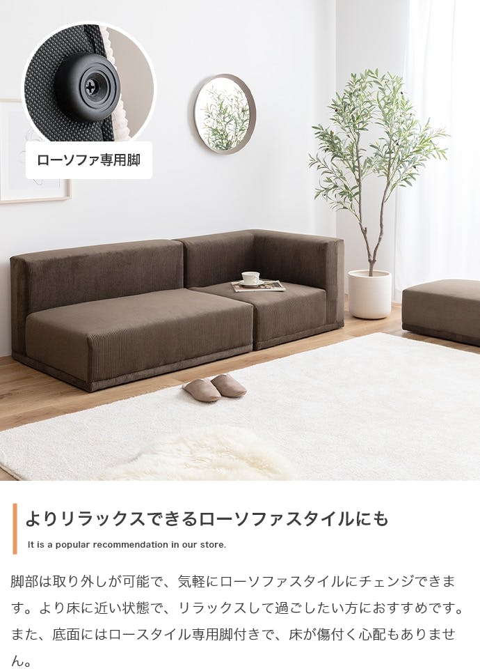 単品】Sucre コーナーソファ／色：ベージュ 【送料込み】 #iina
