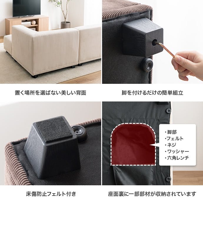 【送料無料】Sucre コーナーソファ 天然木フレーム Sバネ 単品】Sucre コーナーソファ／色：ベージュ 【送料込み】 #iina
