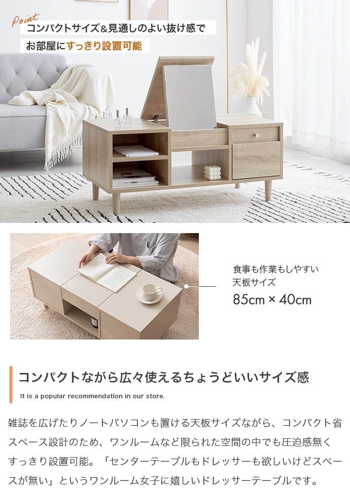 イーナ　シャルム【Charme】 ドレッサーテーブルR-268 Charme ドレッサーテーブル／色：ホワイト 化粧台 【送料込み】 #iina