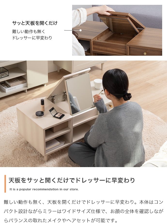 Charme ドレッサーテーブル／色：ホワイト 【送料込み】 #iina