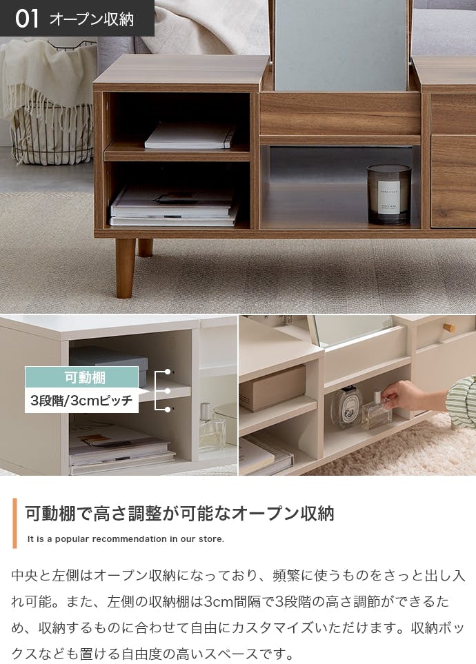 Charme ドレッサーテーブル／色：ホワイト 化粧台 【送料込み】 #iina