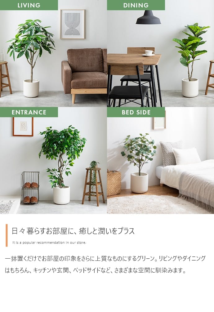高さ120cm】Nature 光触媒人工観葉植物 パキラ／色：グリーン 【送料