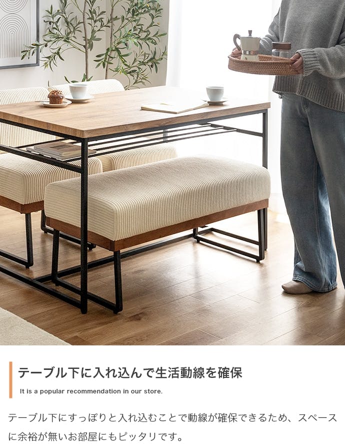 単品】Claes 幅120cm 棚付きダイニングテーブル／色：ナチュラル