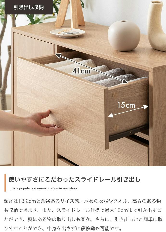 Sharon キャビネット 収納棚 3段引き出し 可動棚付き　組み立て済み Sharon キャビネット 収納棚 3段引き出し 可動棚付き 組み立て済み