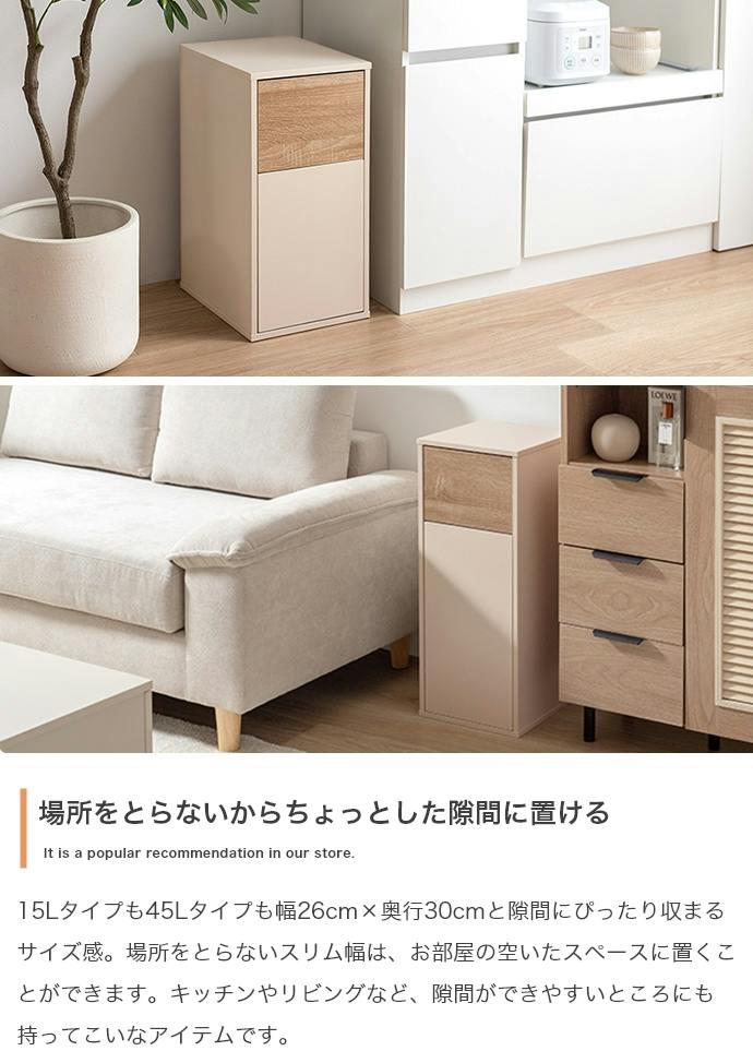 45L】Konpu ゴミ箱／色：グレージュ ペットボトル ナチュラル
