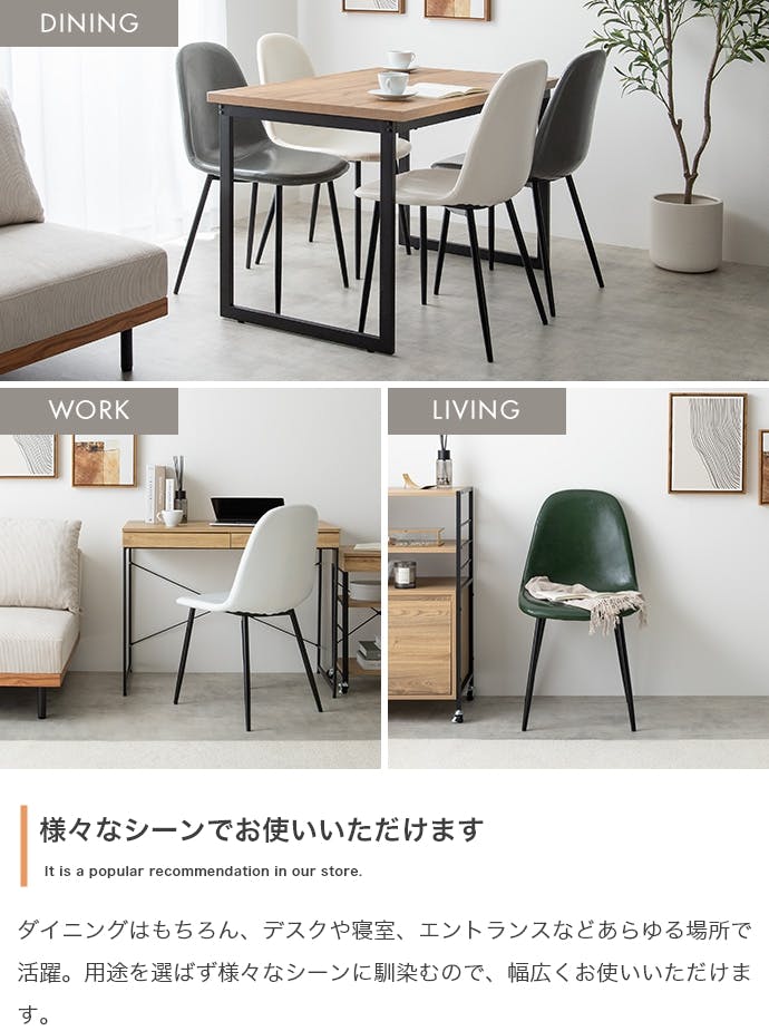 単品】Jolly 一人掛けダイニングチェア（PVCレザー）／色：ホワイト