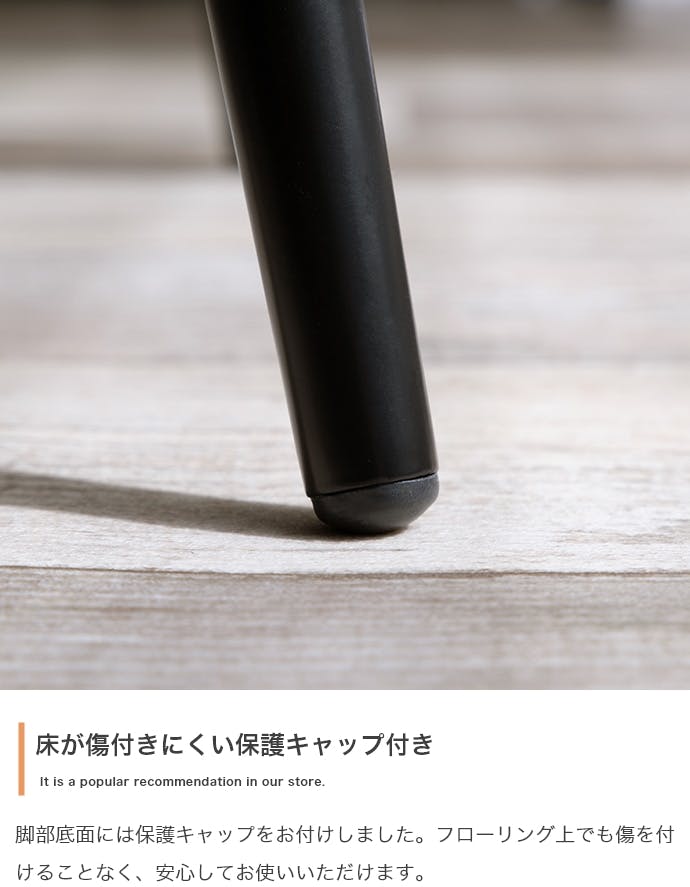 単品】Jolly 一人掛けダイニングチェア（PVCレザー）／色：ホワイト