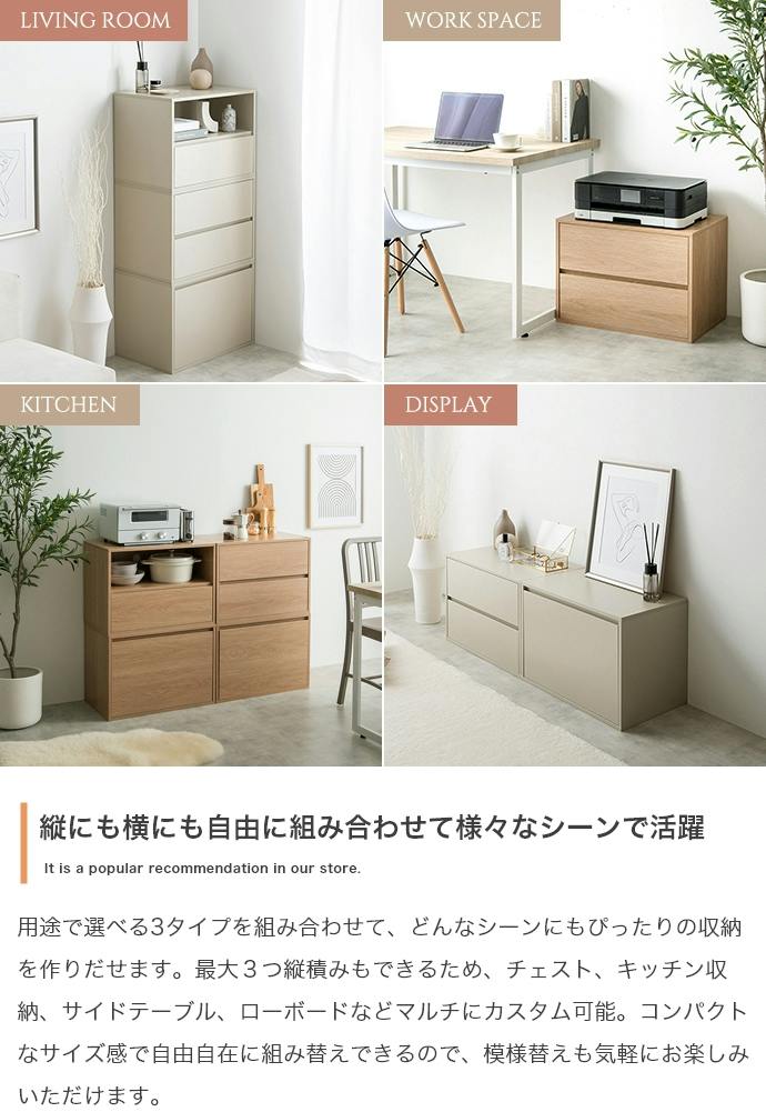 単品】Colby 組み合わせテレビ台 引き出し2段／色：グレージュ 収納