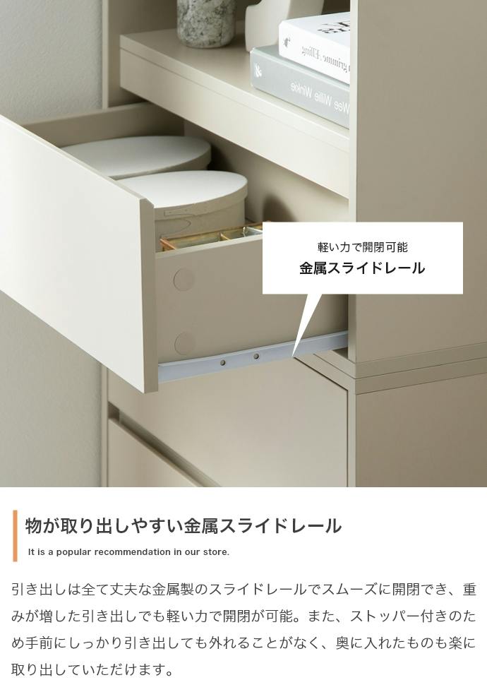 単品】Colby 組み合わせテレビ台 引き出し2段／色：グレージュ 収納