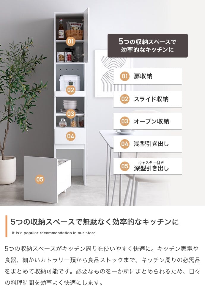 幅32cm】Topu 隙間キッチン収納／色：ストーン 【送料込み】 #iina