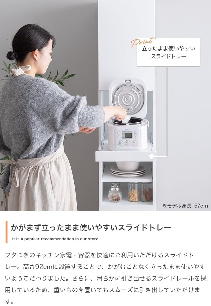 幅32cm】Topu 隙間キッチン収納／色：ストーン 【送料込み】 #iina