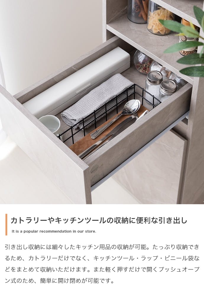 幅32cm】Topu 隙間キッチン収納／色：ストーン 【送料込み】 #iina