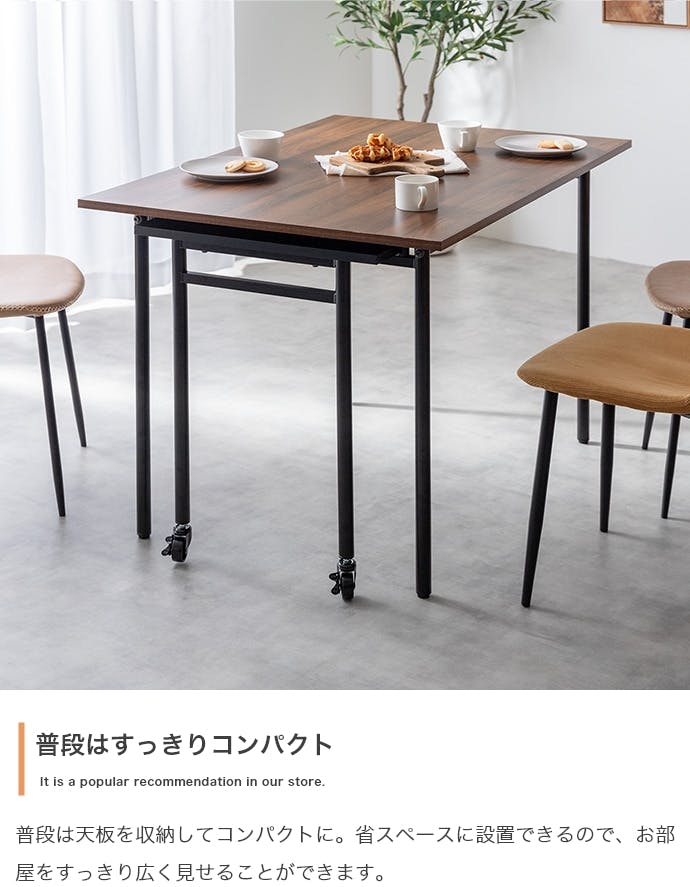 幅110-194cm】Libre 伸縮スライド式ダイニングテーブル長方形／色