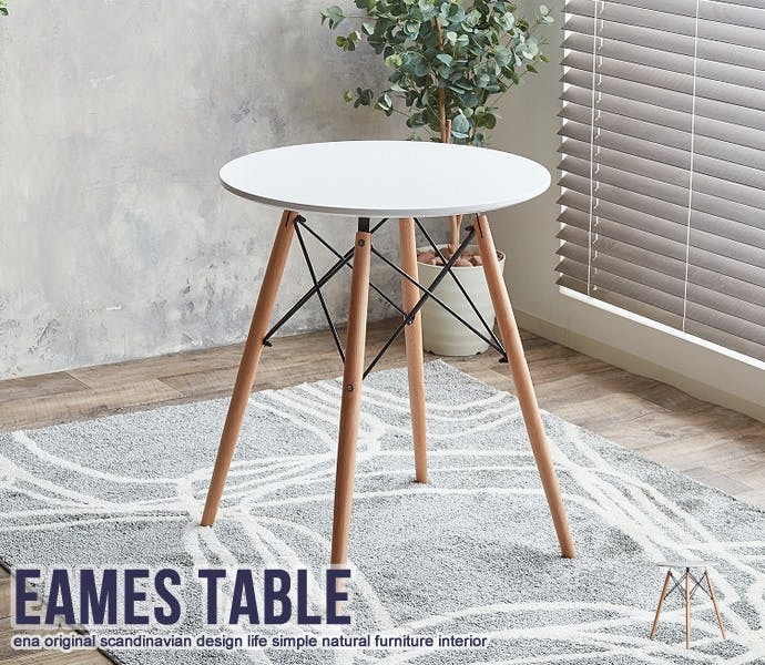 Eames TABLE/色:ホワイト 【送料込み】 #iina | ダイニングテーブル Eames TABLE/色:ホワイト 【送料込み】 #iina | ダイニングテーブル