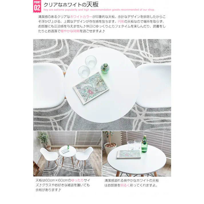 Eames TABLE/色:ホワイト イームズ テーブル デザイナーズ 家具 天板 ダウェルレッグ モダンテイスト お洒落なカフェ 【送料込み】 #iina