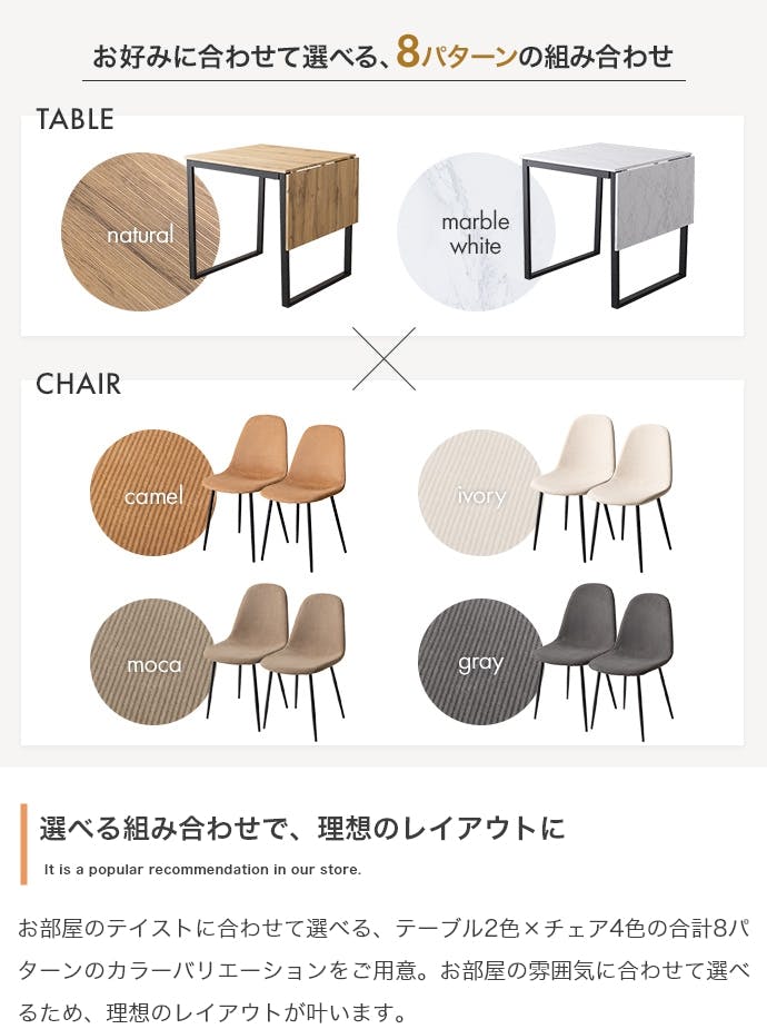 3点セット】伸縮式ダイニングテーブル+チェア2脚／色：ブラウン