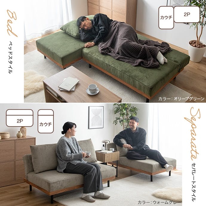 単品】リクライニングコーデュロイ2人掛けソファ／色：ウォームグレー