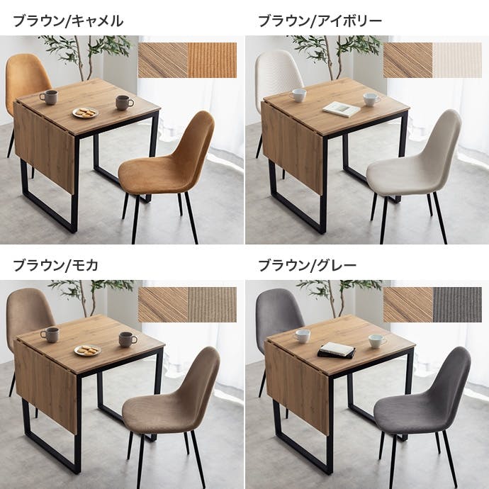 3点セット】伸縮式ダイニングテーブル+チェア2脚／色：マーブル