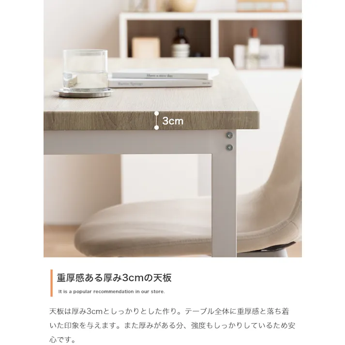 【幅130cm】Moku ダイニングテーブル/色:オーク/ホワイト コンパクト 天板 カフェ 木目調 上品 キッチン リビング家具 机 【送料込み】 #iina