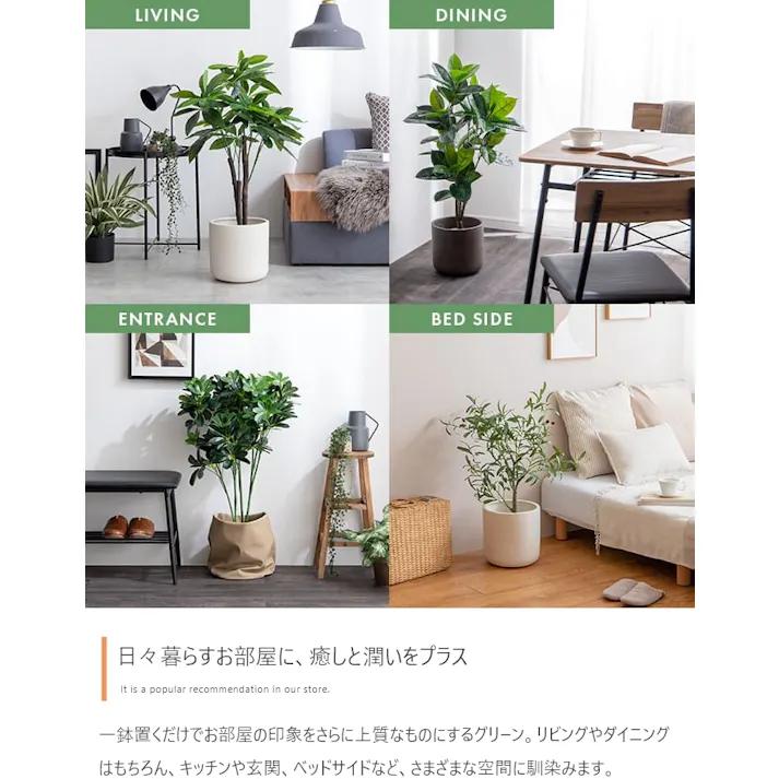 【高さ95cm】Nature 光触媒人工観葉植物 ゴムの木/色:グリーン 【送料込み】 #iina